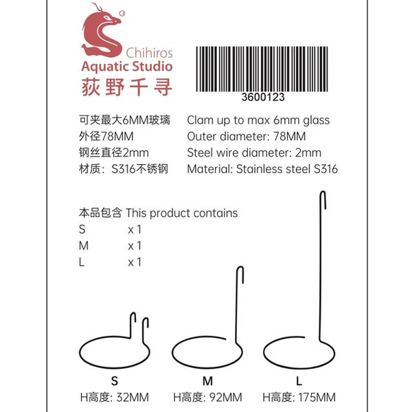 Chihiros Wabikusa Hanger 3er Set