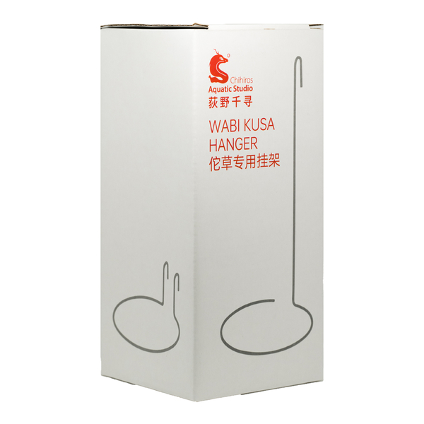 Chihiros Wabikusa Hanger 3er Set